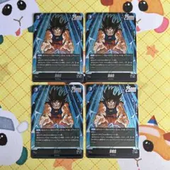 2026年最新】フュージョンワールド 悟空の人気アイテム - メルカリ