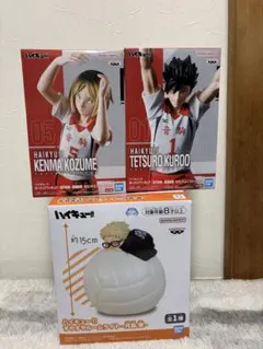ハイキュー!! フィギュア 3体セット