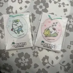 TXT PPULBATU プルバトゥ アクリルチャーム 2個セット