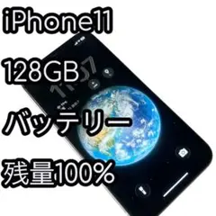 Apple iPhone 11 128GB ホワイト