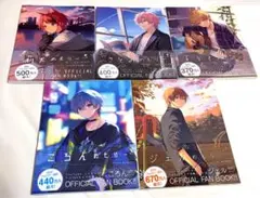 すとぷり　めもりーセット