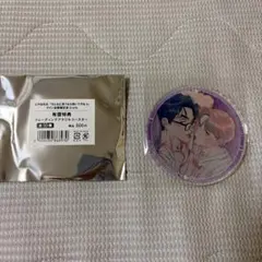 にやま先生 そんなに言うなら抱いてやる アニメイト グラッテ アクリル