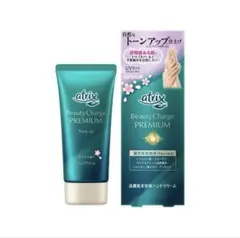 アトリックスビューティーチャージプレミアムトーンアップ サクラの香り 60gのサムネイル