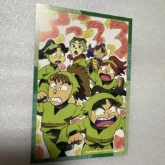 忍たま乱太郎 コミケ 限定 ポストカード 三年生 伊賀崎孫兵 神崎左門