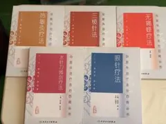 Item thumbnail for item f975c786-3bf8-4c4c-986f-c0acd2e2cd89