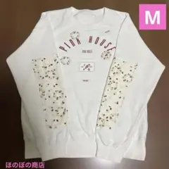 PINK HOUSE ハローキティ トレーナー 50周年記念 【新品 未使用 