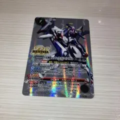 2026年最新】ルナテック・ストライクヴルムの人気アイテム - メルカリ