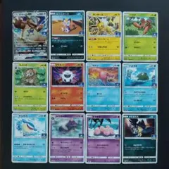 ガルーラGX、アローラニャース他 PROMO SM-P プロモ12枚