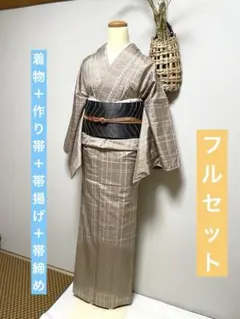 4点フルセット（洒落袋の作り帯＋未使用付け下げ　帯揚げ＆帯締め）