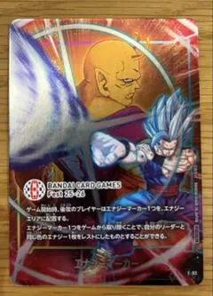 エナジーマーカー ドラゴンボール超カードゲーム バンダイカードゲームフェス