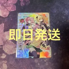 ユニオンアリーナ ToLOVEる ワンバトルカップ プロモ　アクションポイント ユニオンアリーナ ToLOVEる ワンバトルカップ プロモ アクション