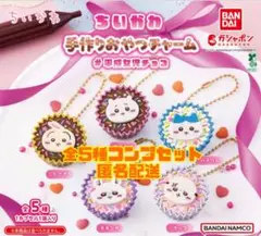 ちいかわ 手作りおやつチャーム #平成女児チョコ　コンプ　ガチャ