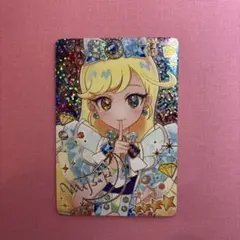 アイプリ ひみつのアイプリ みつき サイン