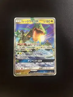 2026年最新】カード名：レックウザGX ポケモンカードゲームの人気