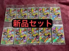 ポケモンカード ナンジャモ ジムセット プロモ 10枚セット - メルカリ