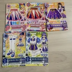 早い者勝ち‼️ アイカツカード パレードコーデ セット