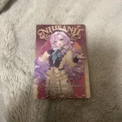 にじさんじ ウエハース 壱百満天原サロメ