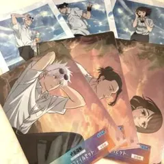 呪術廻戦　セガラッキーくじ　懐玉・玉折　クリアファイルコンプリート　五条悟　夏油