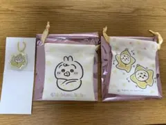 Chiikawa Baby うさぎ3点まとめ　キーホルダー　巾着