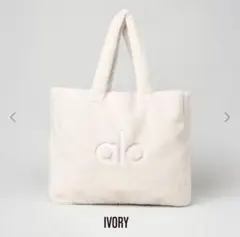 alo ホワイト アイボリー ボア レディーストートバッグ