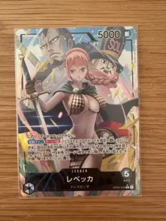 レベッカ L リーダーパラレル(リーパラ) OP04-039