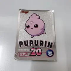 2026年最新】ポケモン 明治 ゲットカードの人気アイテム - メルカリ