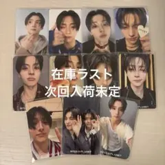 2026年最新】boysplanetの人気アイテム - メルカリ