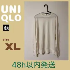 ユニクロ ニット トップス レディース XL ライトベージュ 無地 薄手