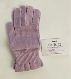 おやすみ手袋　NISHIKAWA LIVING 薄紫色 シルク手袋