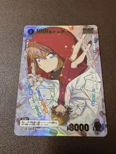 2026年最新】灰原哀＆シェリー MRPの人気アイテム - メルカリ