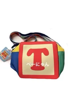 トイ・ストーリー ショルダーバッグ ホテル限定