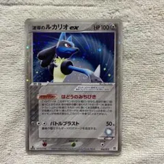 Y*u様 シリーズ:PCG;listno_Pokemon:18026;カード名:のサムネイル