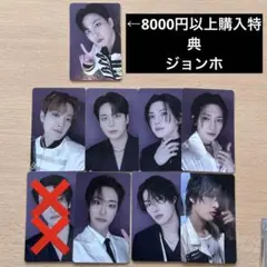 ATEEZ ラントレ 特典 8枚 まとめ売り