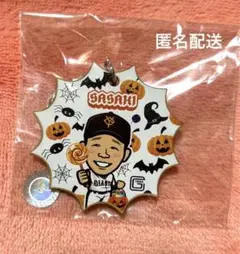 巨人　ジャイアンツ　ガチャ　ハロウィンvar お祭りvar 佐々木俊輔選手