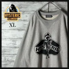 3711MU【美品・XL】ヒステリックグラマー☆ヒスガール スウェット グレー