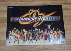 THE KING OF FIGHTERS 99 ポスター