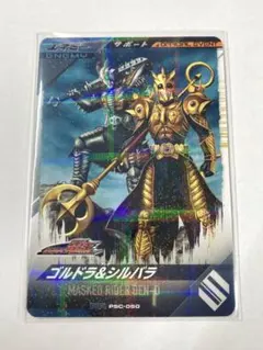 2025年最新】ガンバレジェンズ レジェンド プロモの人気アイテム