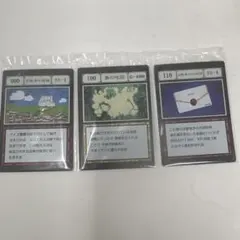 ハンターハンター一番くじG.I 