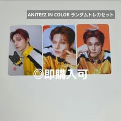 2026年最新】ateez ウヨン トレカの人気アイテム - メルカリ