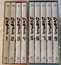 ハイキュー‼︎ Blu-rayセット