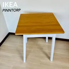 IKEA PINNTORP ダイニングテーブル 丸型 直径85cm - メルカリ