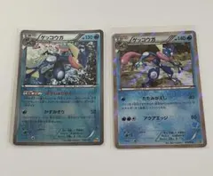 2026年最新】ゲッコウガBREAKの人気アイテム - メルカリ
