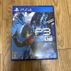 PERSONA3 RELOAD PS4