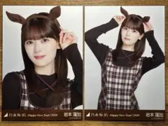 乃木坂46 岩本蓮加 干支 午 Happy New Year 2026! ①