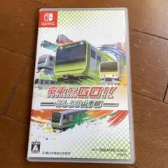 【美品】電車でGO!! はしろう山手線 Nintendo Switch