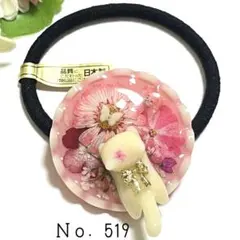 カヤ　☪︎⋆☽様お取り置きです。Ｎｏ．547 ひまわり 猫 レジン キーホルダー カヤ ☪︎⋆☽様お取り置きです。No．547 ひまわり 猫 レジン