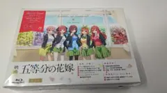 【未開封】映画 五等分の花嫁 Blu-ray特装版