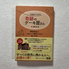 Item thumbnail for item f27d7c23-6fda-4adc-b010-073f25040115