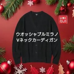 ユニクロ　ウォッシャブルミラノリブVネックカーディガン　男女兼用 Ｌ　ブラック