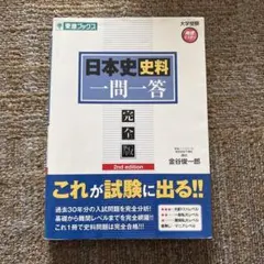 Item thumbnail for item ace342ee-145a-4106-8e1e-cd8a7ca857da